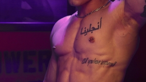 Fetish Force: Unleashed Passions: AndrÃ© Barebacks Siren